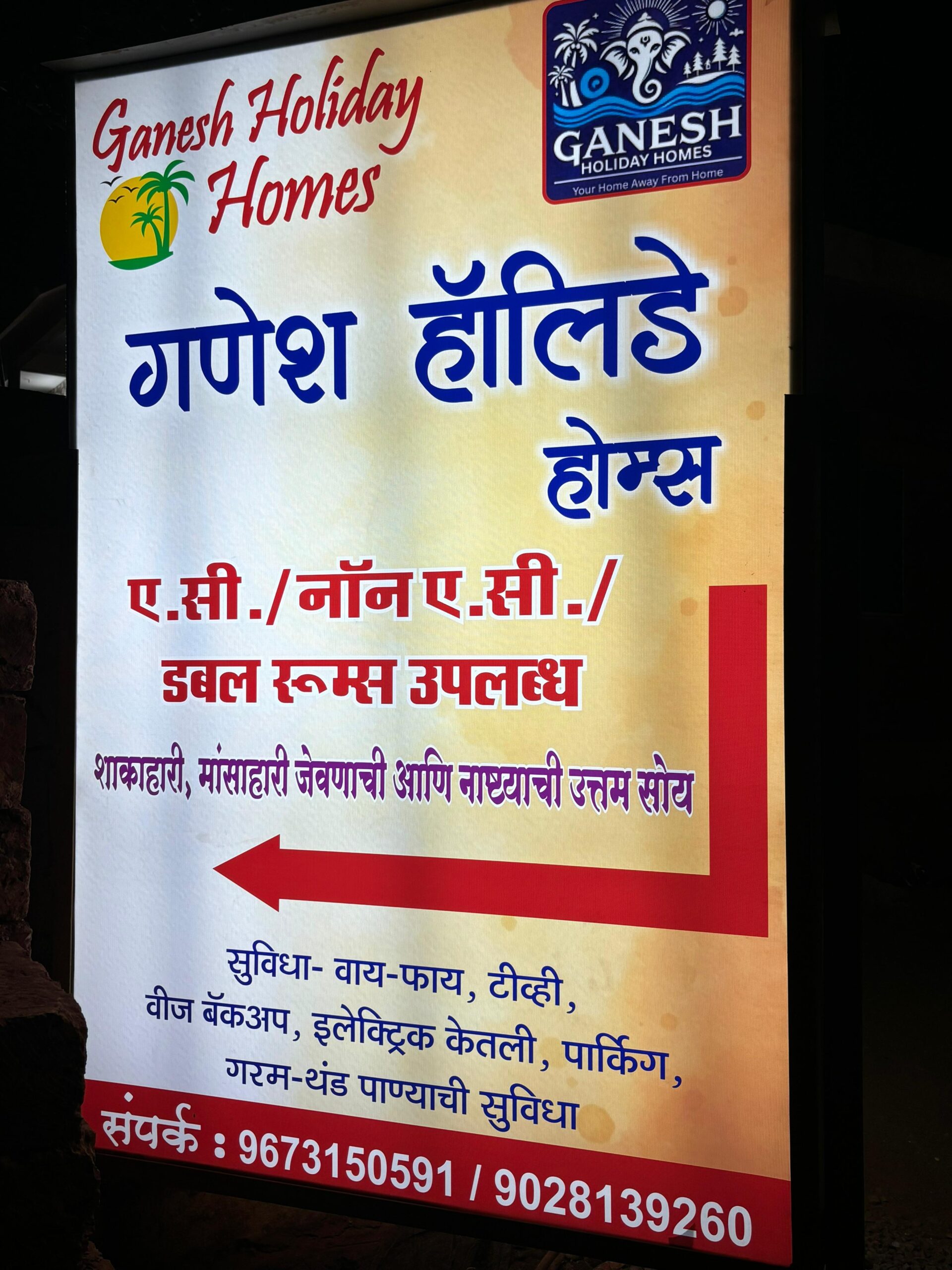 sign_board